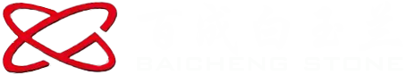 浩大石业百成白玉兰